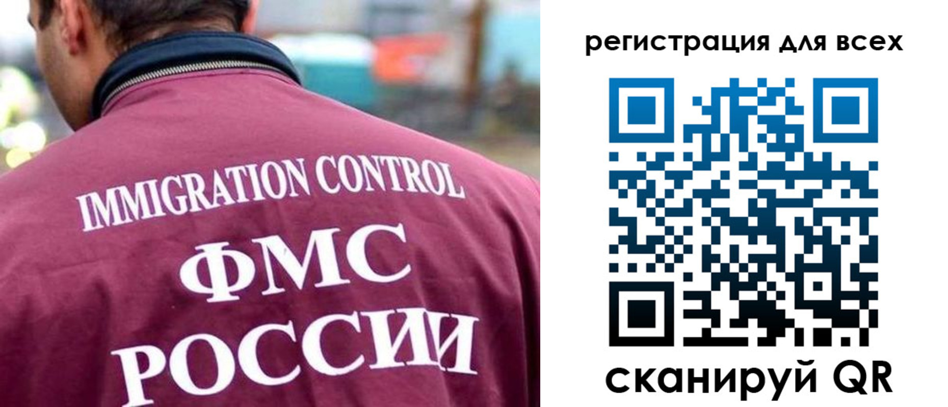 прописка паспорт в Калуге