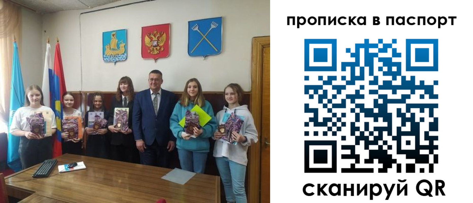 прописка в Калуге