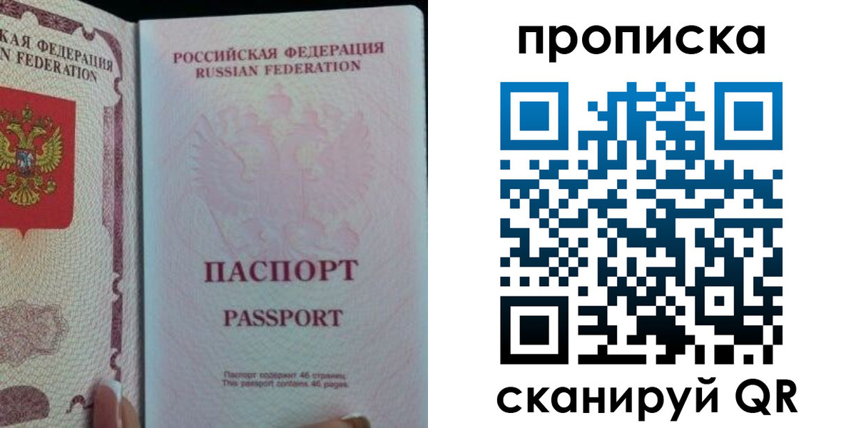 найти адрес прописки в Калуге