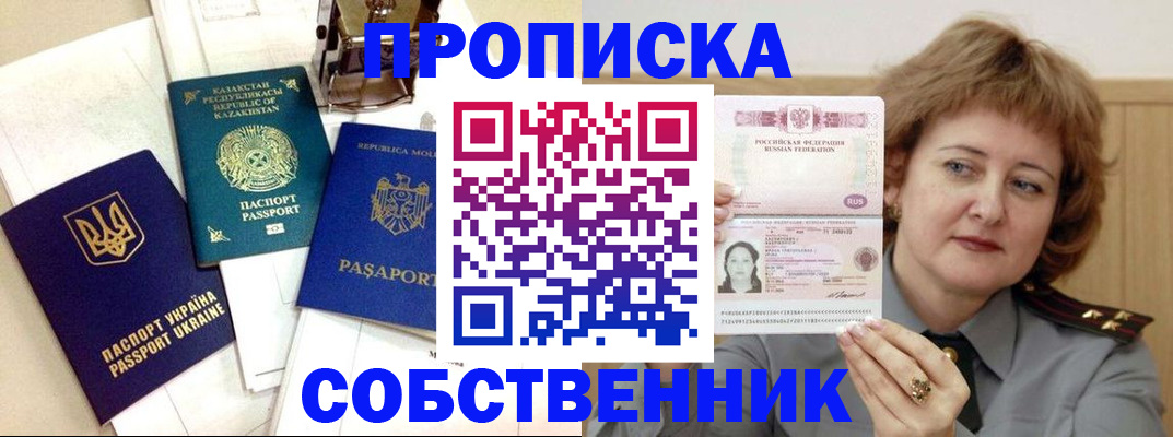 временная регистрация для всех в Калуге