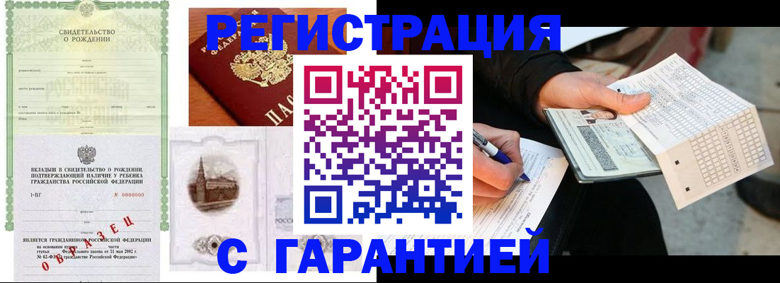 регистрация для дет. сада в Калуге