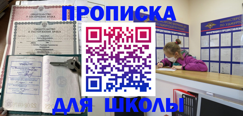 временная регистрация недорого в Калуге