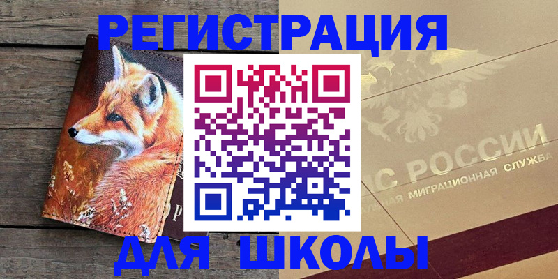 временная регистрация гарантия в Калуге