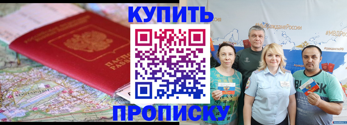 прописка иностранных граждан в Калуге