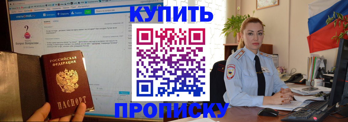 где прописаться в Калуге