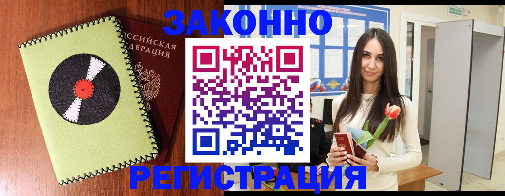 временная регистрация для всех в Калуге